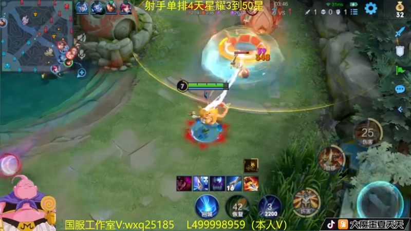 【2022-09-17 09点场】大魔王夏天天丶：射手单排4天星耀到50星，一起来看