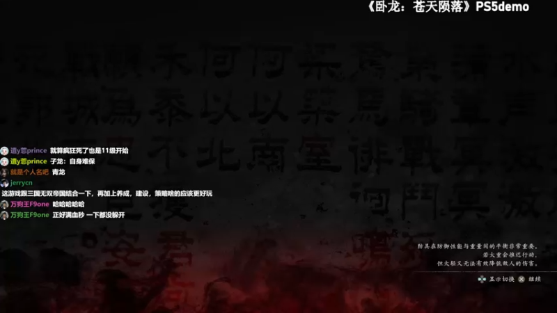 【2022-09-17 10点场】美美干嘛呢：❤️美美❤ 卧龙试玩啦！！！