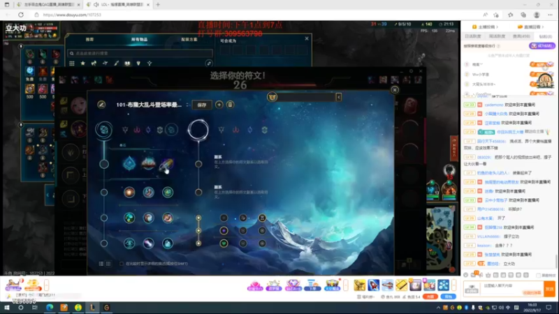 【2022-09-17 16点场】左手吸血鬼QAQ：版本答案吸血鬼 玩就上分