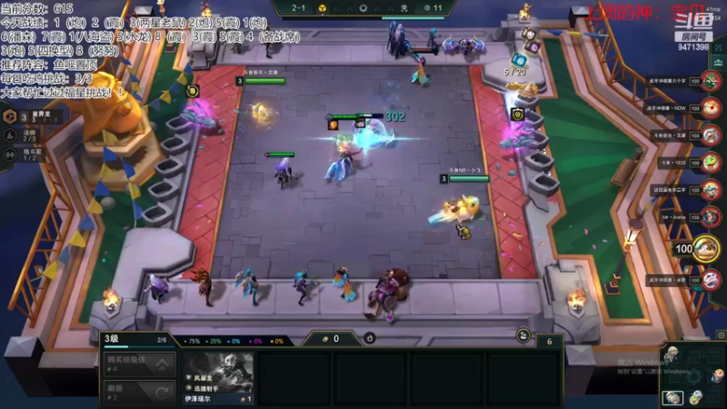 【2022-09-16 22点场】NB丶小飞：小飞：今天我们是第一宗师！！