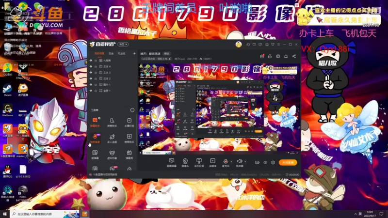 【2022-09-17 12点场】晴天QyxL：晴天：碧波荡漾