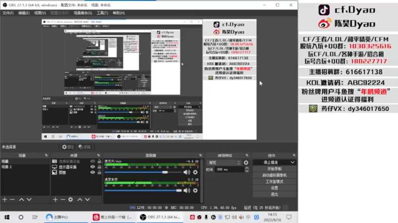 【2022-09-16 14点场】汉宫年鹏Enpi：北部前百欢迎来看。