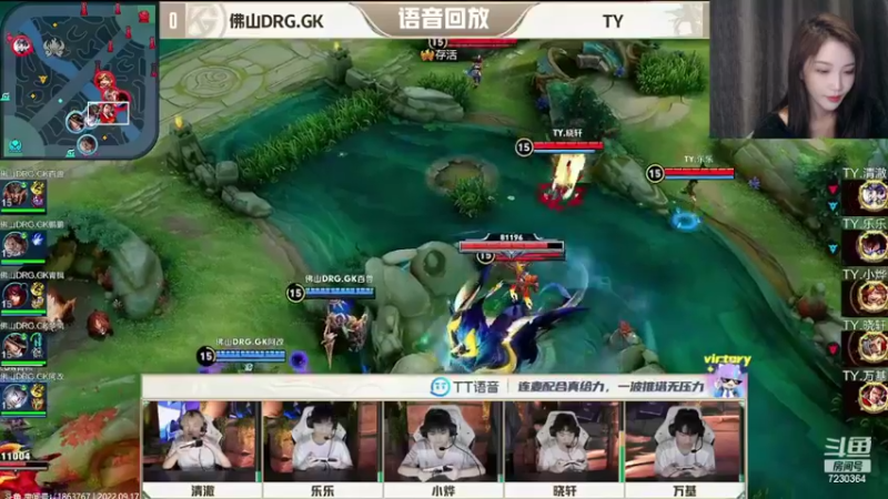 【2022-09-17 19点场】解说小鹿呀：挑杯小组赛第五天