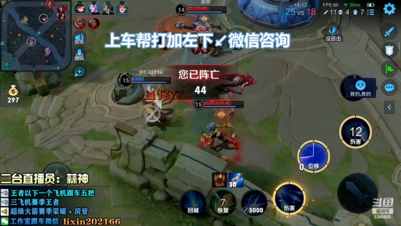 【2022-09-16 22点场】A老回：赛季最后冲刺 核弹流鲁班七号！