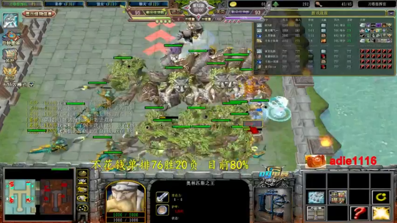 【2022-09-17 16点场】Dota小蝴蝶：不花钱单排大结局，最终多少胜率？