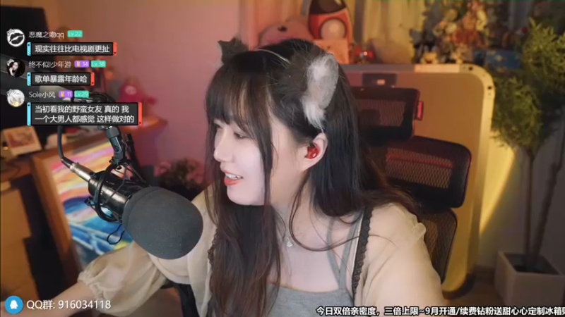 【2022-09-17 22点场】甜心战士：♡SEE，双倍亲密度♡