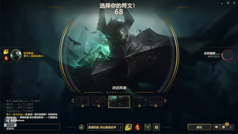 【2022-09-17 19点场】iu可可曾：一个跟着粉丝节奏的主播