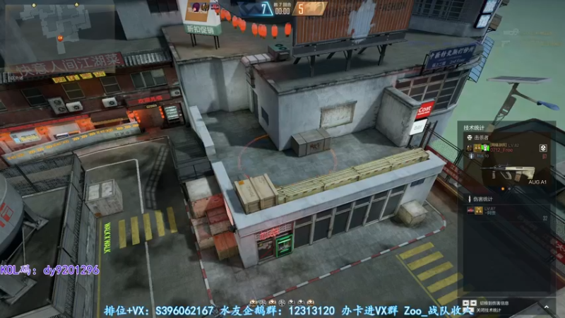 【2022-09-17 00点场】宋狮猴：帮打排位，效率上分