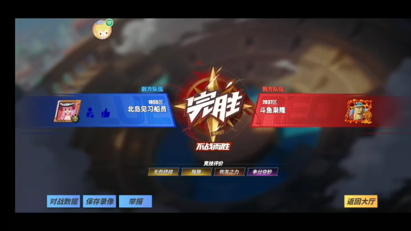 【2022-09-13 19点场】火鸡Rr：冲冲冲冲冲冲 冲冲冲 4319406