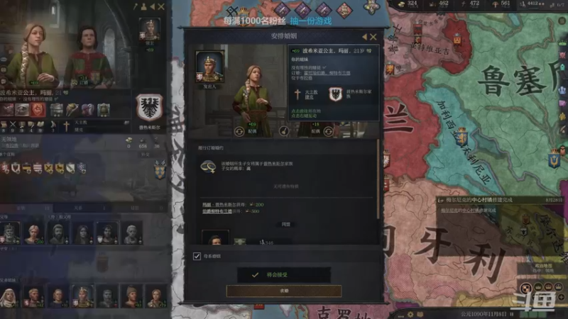 【2022-09-12 16点场】店長推薦Official：【店长推荐】秃子主播中老年直播间