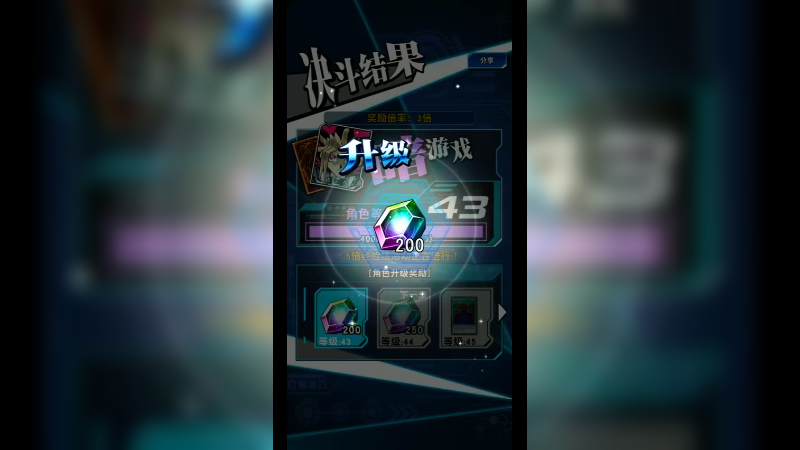 游戏秋季2022-09-16-13-50-55-797