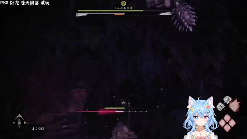 【2022-09-16 23点场】小仙女七七酱：❤卧龙苍天陨落：试玩来啦！