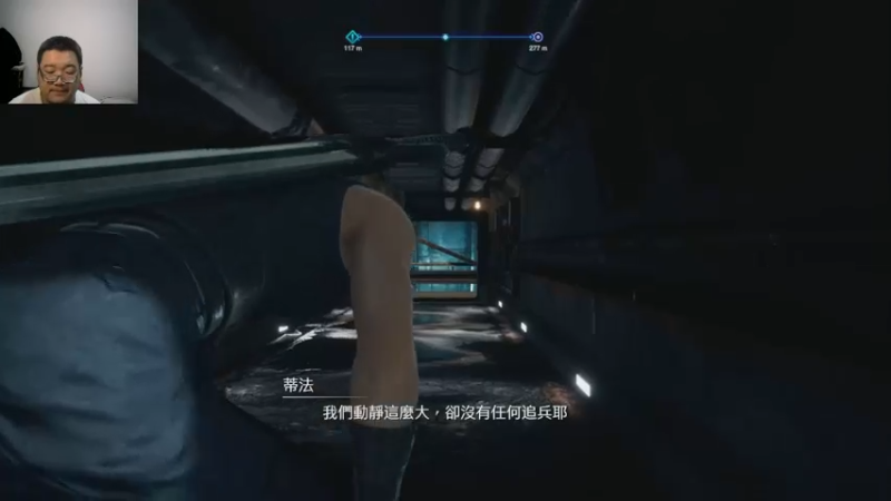 最终幻想七代重制版22-09-17 (2)