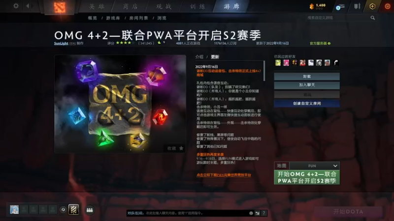 【2022-09-17 10点场】分手那晚我们做了11次：斗鱼OMG 4+2  分手哥