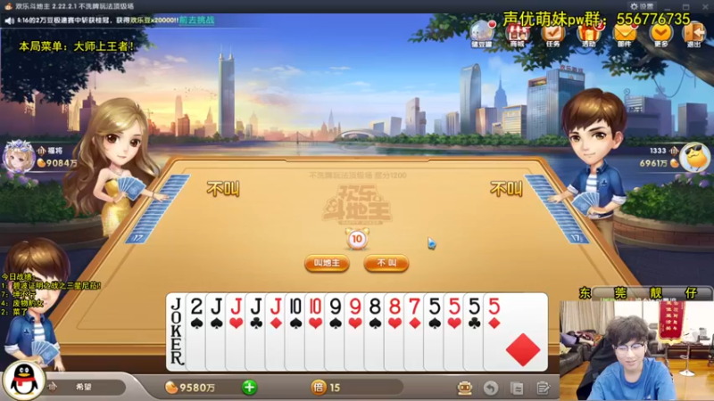 【2022-09-17 04点场】阿涛皎月Carry：一歪：你的深夜整活靓仔伴侣！