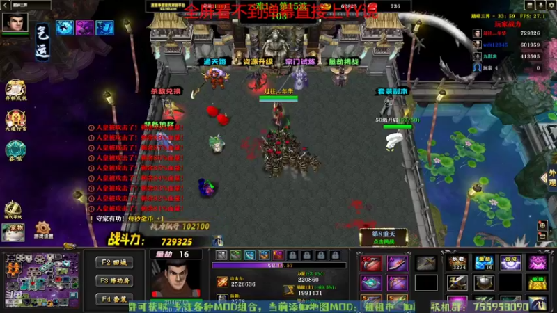 【2022-09-09 23点场】无智的旋律：旋律的联机大厅：星露谷