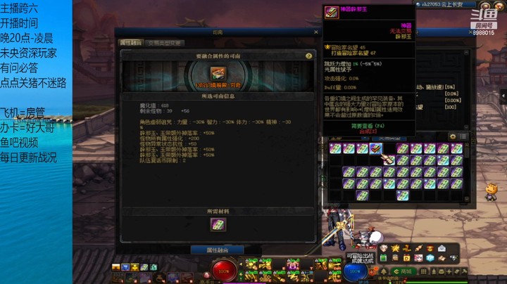 打上10张带思南的11单人看看上15？？