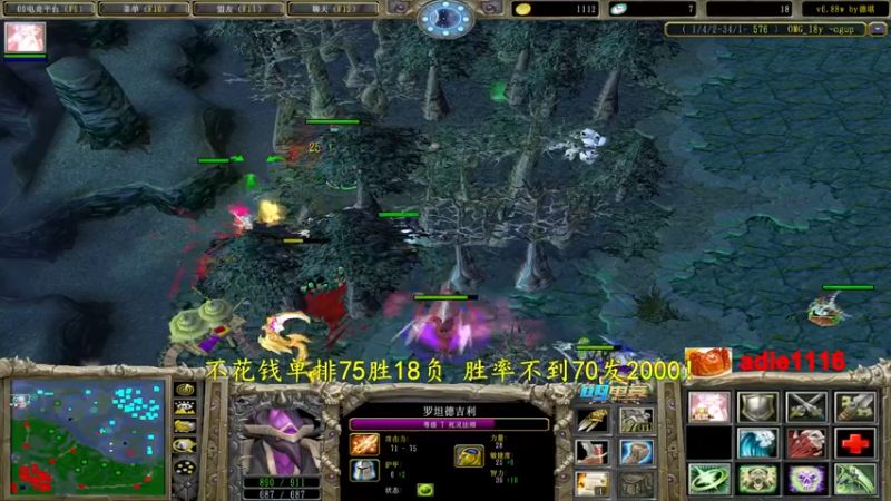 【2022-09-16 23点场】Dota小蝴蝶：不花钱单排大结局，最终多少胜率？