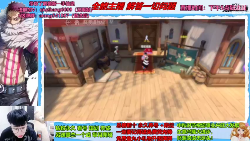 【2022-09-15 23点场】王阿龙大魔王：PVE时间开始