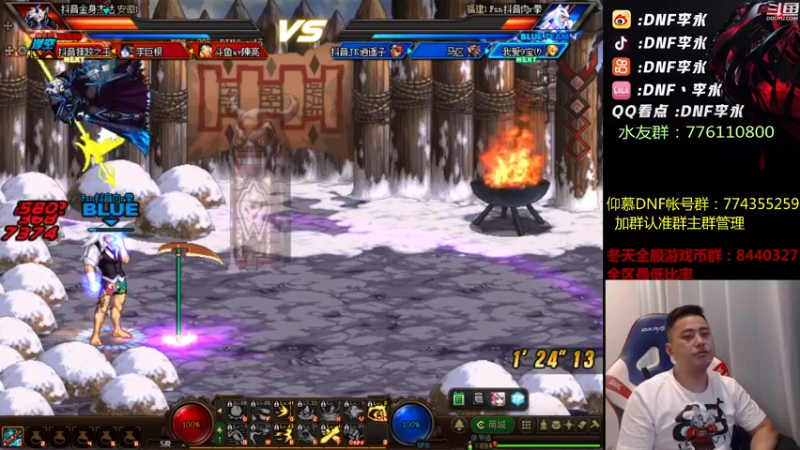 【2022-09-17 20点场】李永：顶级4V4 晚上打个点将