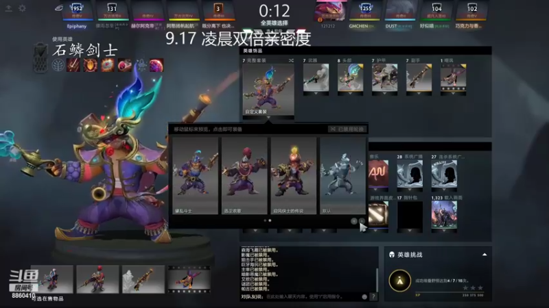 【2022-09-16 22点场】张益达W：dota2启动!!!!（双倍亲密度）