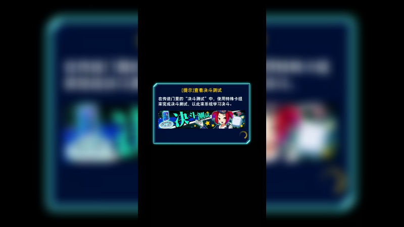 游戏秋季2022-09-15-23-24-53-54