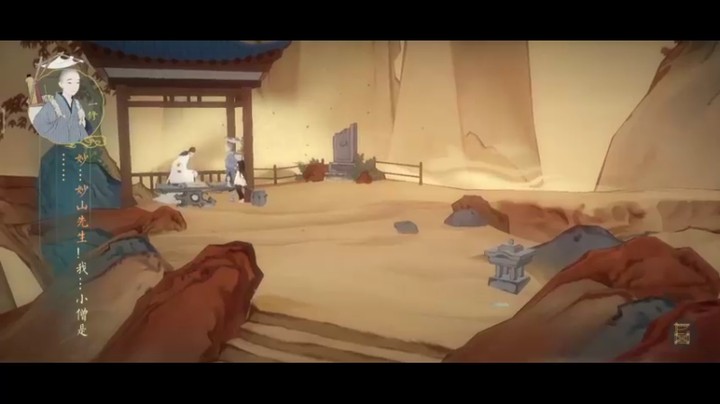 妙笔千山11
