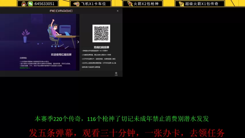 【2022-09-17 10点场】又欠大宝贝：双倍亲密度！