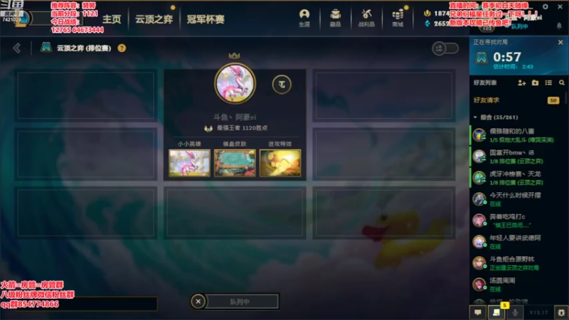 【2022-09-17 11点场】阿豪ei：1100冲第一！！！