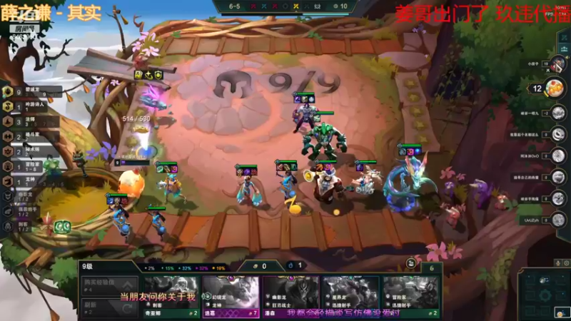 【2022-09-17 18点场】姜姜姜乐涵：知其不可奈何而安之若命