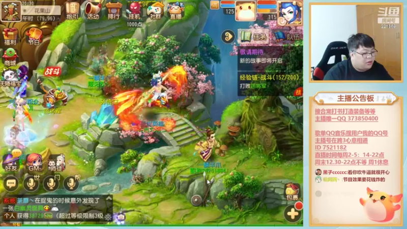 【2022-09-17 20点场】小儿郎丶丶：快乐剑会？梦幻西游手游！221869