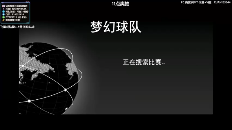 【2022-09-16 21点场】2K仔仔：仔仔:今晚粉胖虎 卡特！抽！