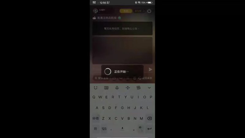 【2022-09-14 12点场】火鸡Rr：冲冲冲冲冲冲 冲冲冲 4319406