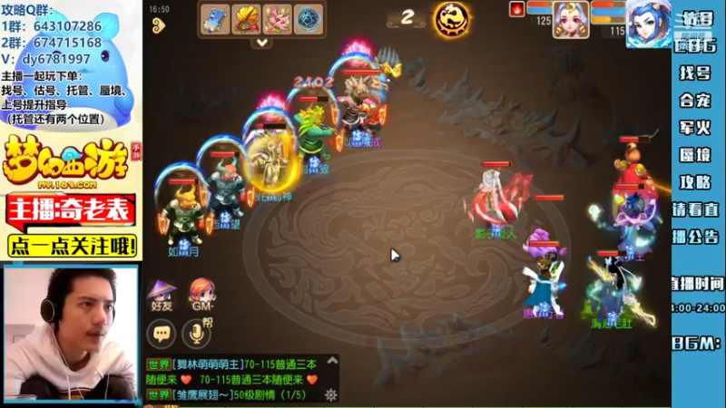 【2022-09-16 16点场】烟鬼奇老表：谈笑间我们无了？