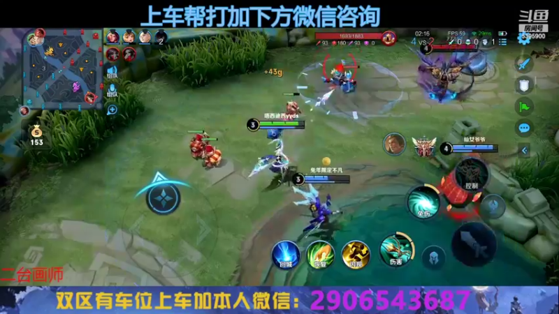 【2022-09-17 18点场】A老回：赛季最后冲刺 核弹流鲁班专业帮渡劫