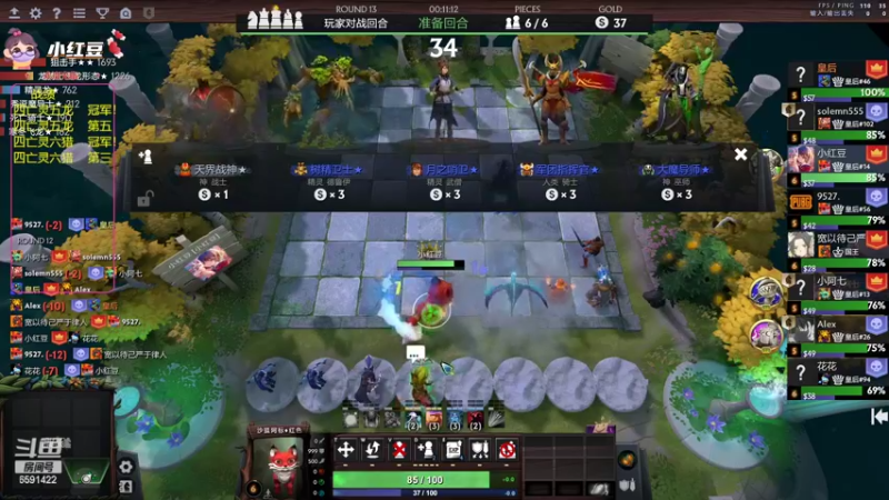 【2022-09-16 21点场】小红豆阿：酬勤上分！！！！！