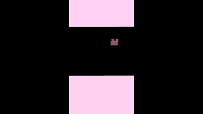 你知道男夹子与女夹子有什么不同吗