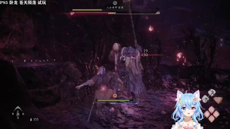 【2022-09-17 01点场】小仙女七七酱：❤卧龙苍天陨落：试玩来啦！