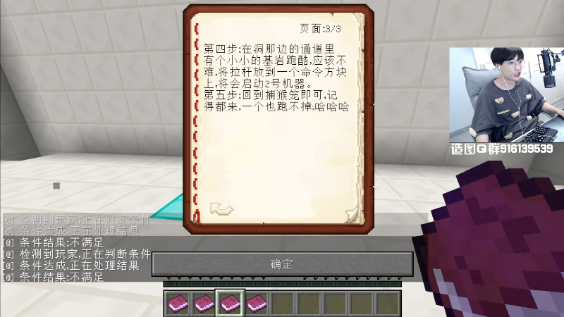 【我的世界】主播蛋白i的精彩时刻 20220917 22点场