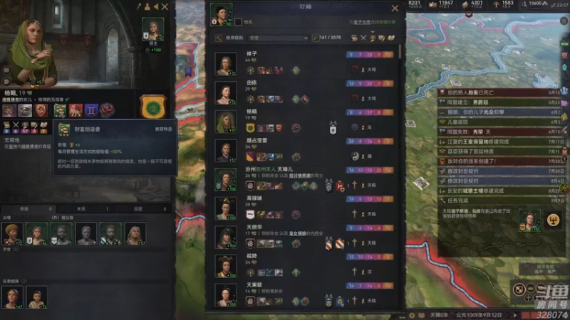 【2022-09-17 01点场】天涯凝望：战舰世界 扫雪啦!