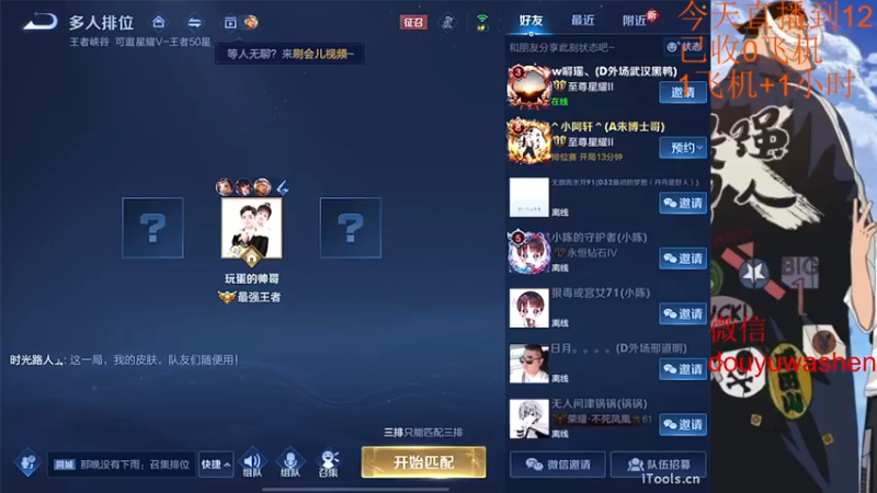 【2022-09-17 18点场】小小青蛙笑i：蛙神：开启下饭模式！ 今晚我要一飞冲天