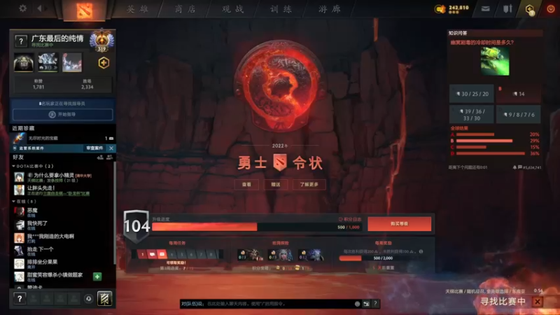【2022-09-17 09点场】艾斯yoona：双倍亲密度！来学技术吧