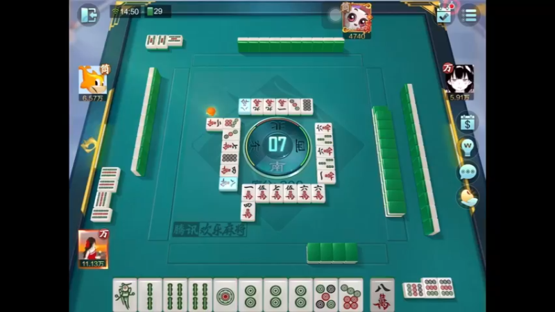欢乐麻将：上家吃胡2倍（3）