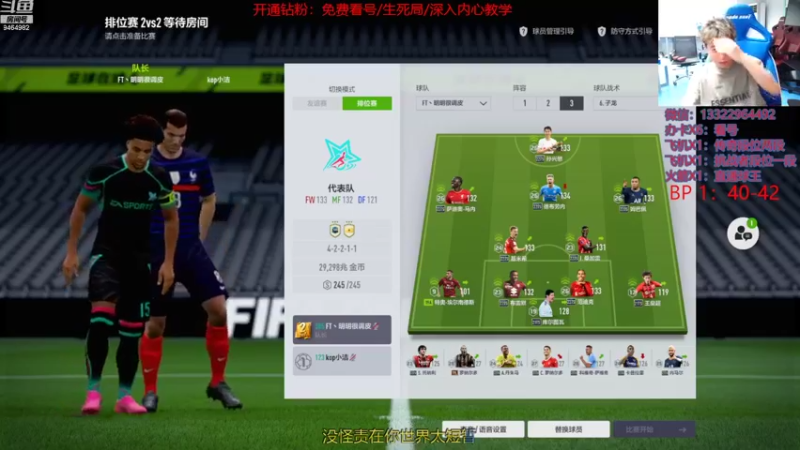 【2022-09-16 22点场】莫子龍：明天你是否还会爱我