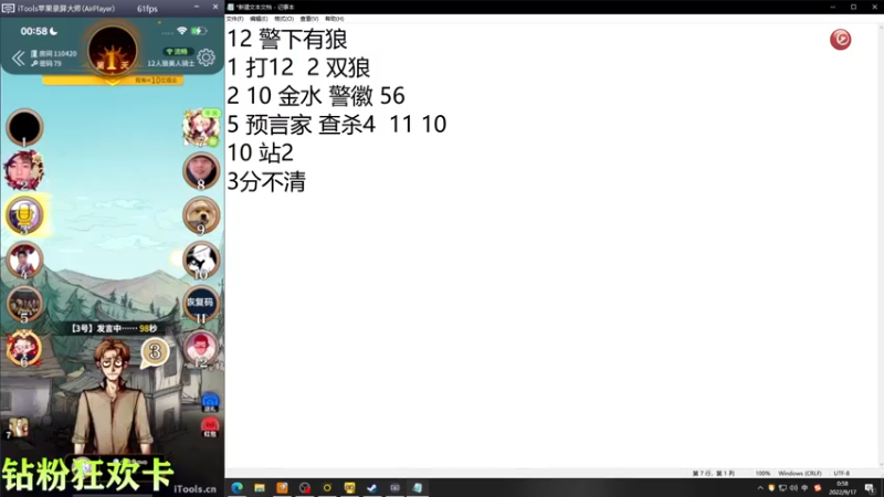 【2022-09-17 00点场】凉晨7777：【小奇】钻粉狂欢！！