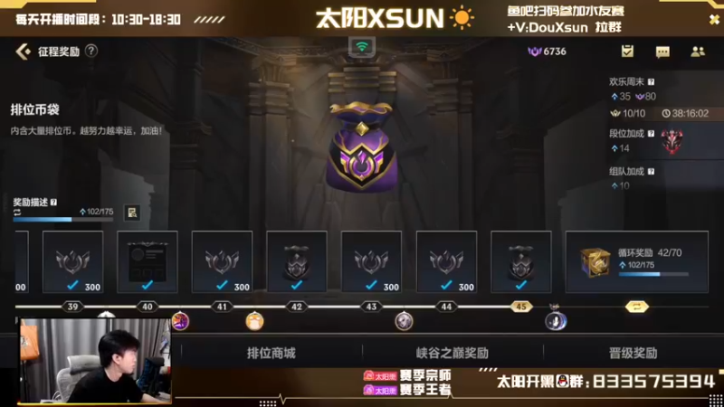 【2022-09-17 09点场】太阳Xsun：☀黄金双倍·3.4上分AD探索!