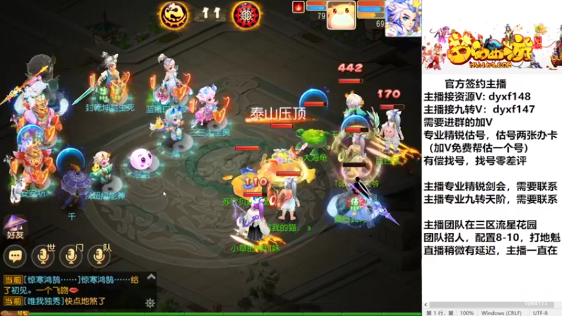【2022-09-17 17点场】我叫小小小方：精锐估号找号，精锐剑会