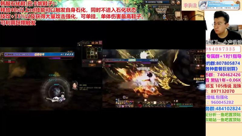 【2022-09-17 03点场】墨羽狼不是摸鱼娘：石化鞋起飞！韩服全华班备战中~~