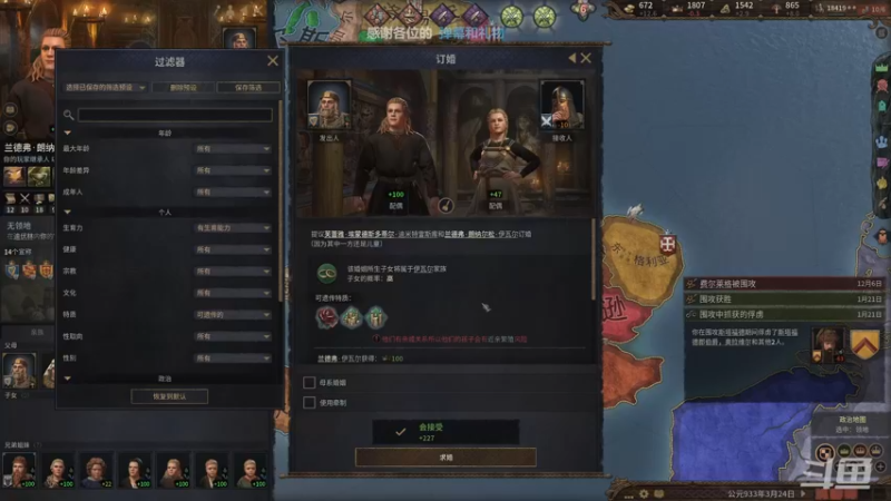 【2022-09-16 16点场】店長推薦Official：【店长推荐】秃子主播中老年直播间