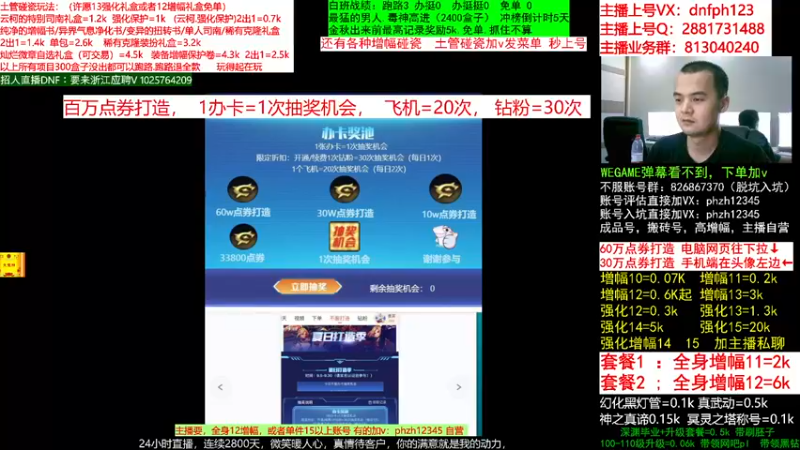 【2022-09-17 18点场】今日不服：账号评估！土管碰瓷！增幅12全身金秋打造